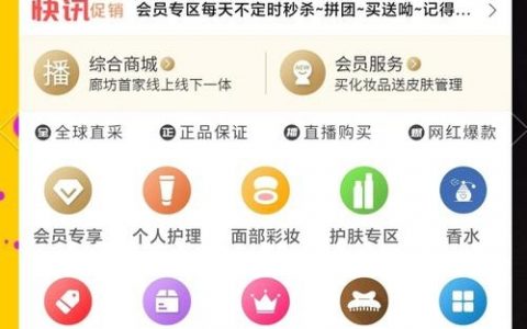 个人开网上商城，从零到一怎么起步？