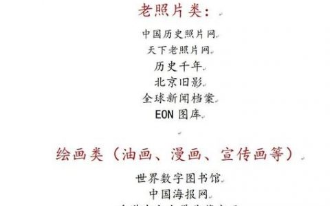 网页图片怎么才能更清晰？