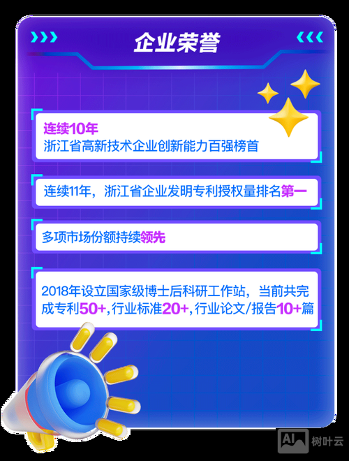 合肥新华三招聘信息