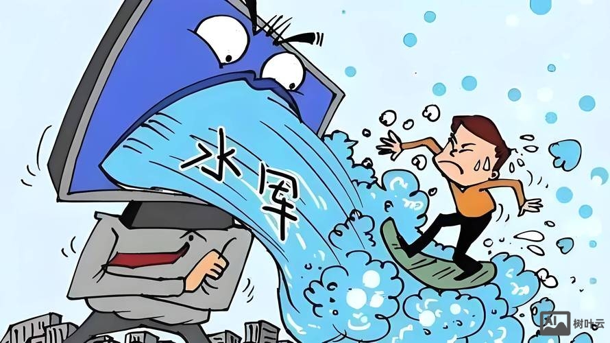 如何负面新闻处理