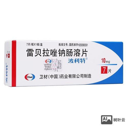 艾氏药业的产品如何