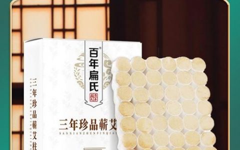 艾氏药业产品效果与口碑究竟如何？