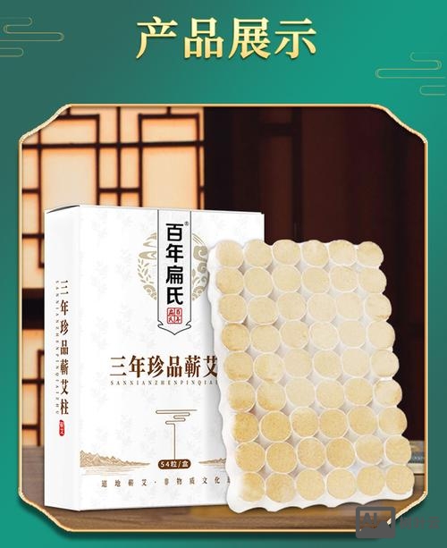 艾氏药业的产品如何