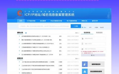 如何让他人网站掉备案？合法合规吗？