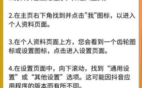 直播点赞率怎么快速提升?