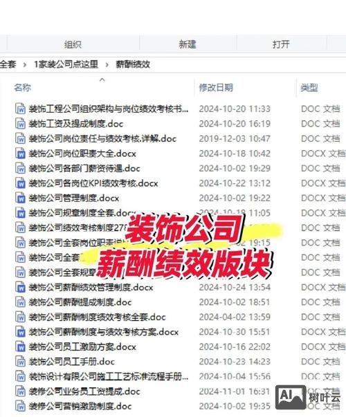设计师如何提升绩效