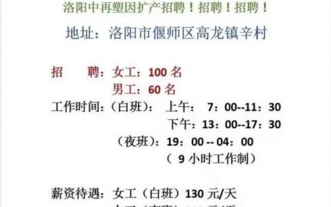 错过招聘电话，如何补救？