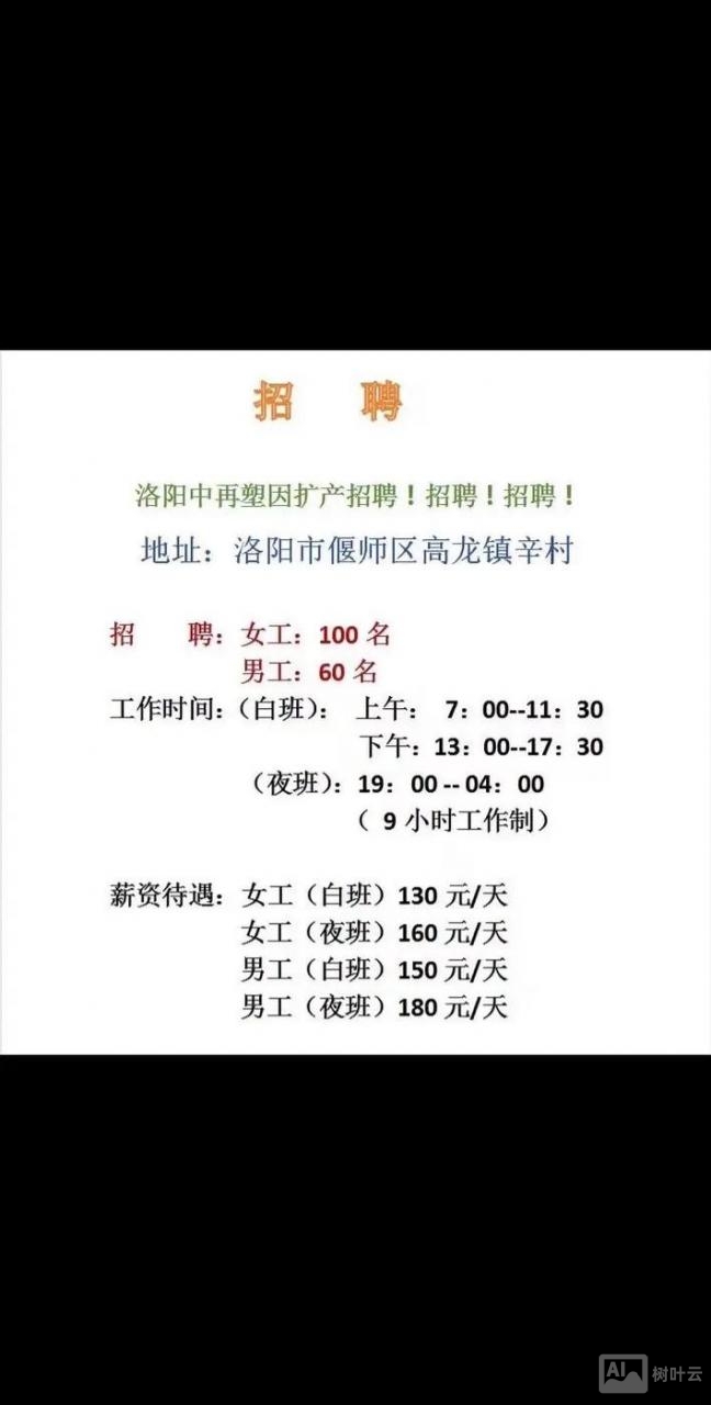 错过招聘电话怎么办