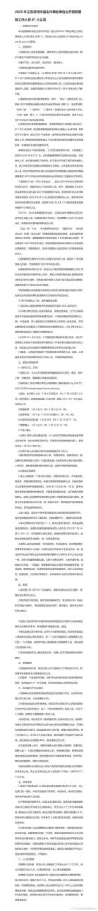 错过招聘电话怎么办