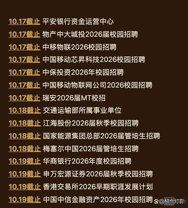 错过招聘电话怎么办