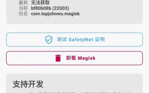 如何用Linux命令切换到root用户？