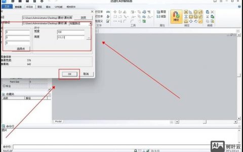 CAD等比缩放命令怎么用？比例如何精确控制？