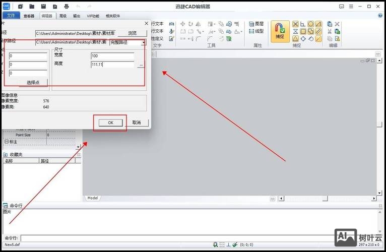 cad等比缩放命令