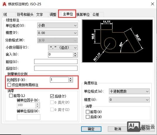 cad等比缩放命令
