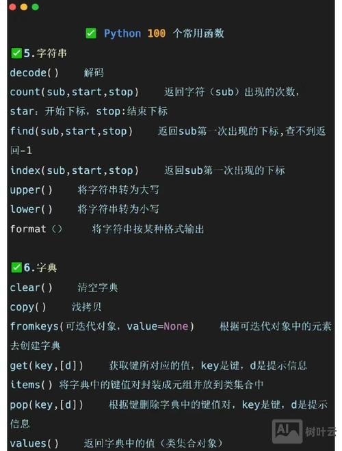 matlab 外部命令