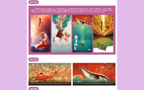 静态网页如何灵活制作?