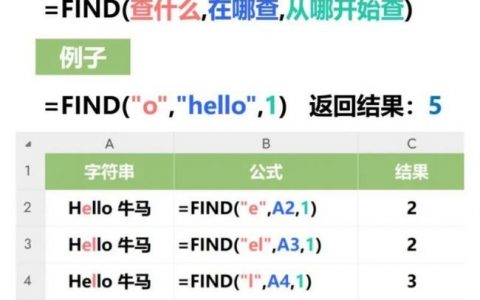 find命令如何同时查找多个文件？