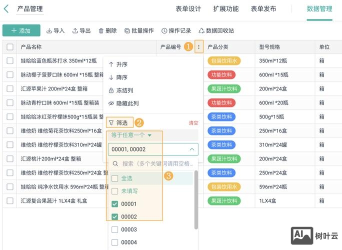 如何选网站空间系统