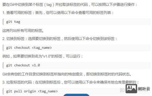 git提交文件命令