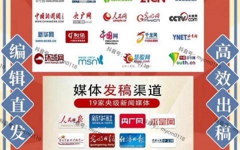 新闻网站建设，如何突破瓶颈？