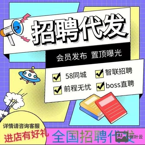 智联招聘怎么修改定位