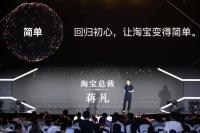 天猫1总裁总经理招聘