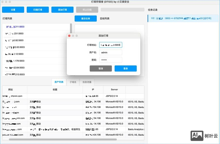 如何查阅改版前的网站