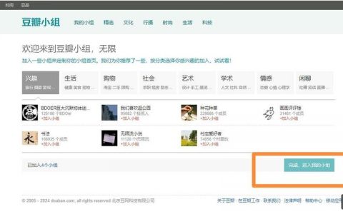 如何自己建网页?从零开始建站步骤指南