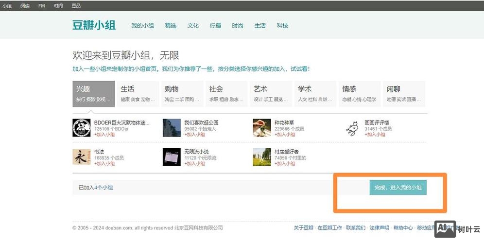 我的网页如何自己建