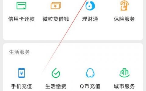 网站如何接入微信支付?