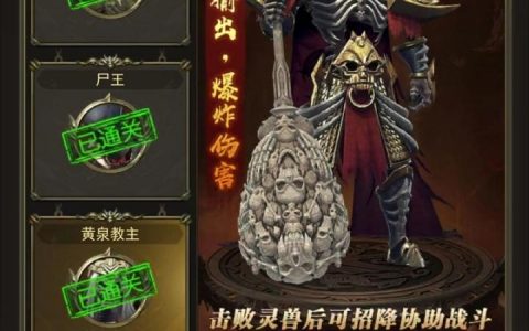 传奇刷权限命令是什么？