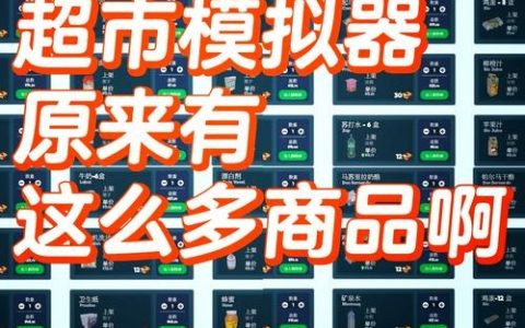 虚拟物品促销如何提升转化与复购？