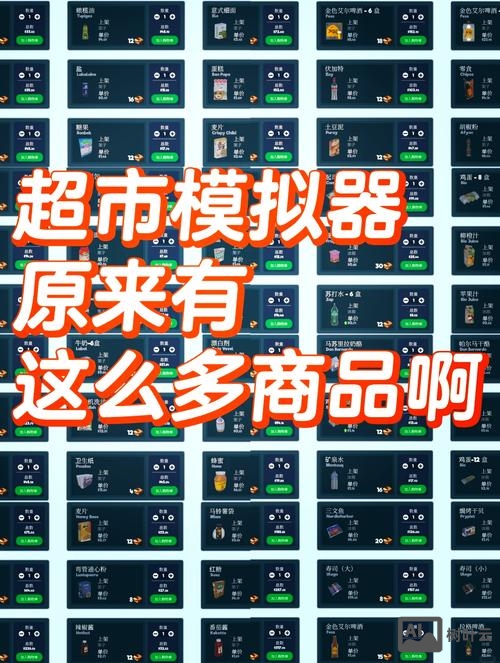 虚拟物品如何进行促销