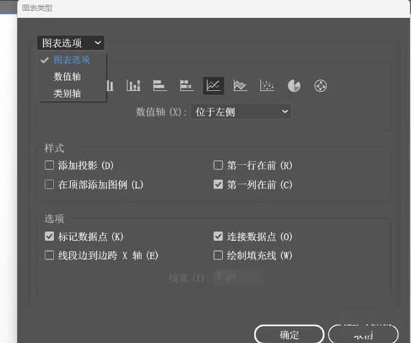 ai如何用手绘板