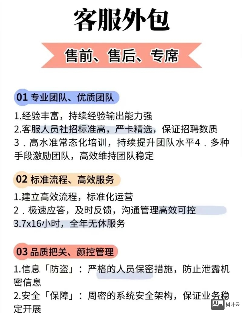 外包公司招聘靠谱吗