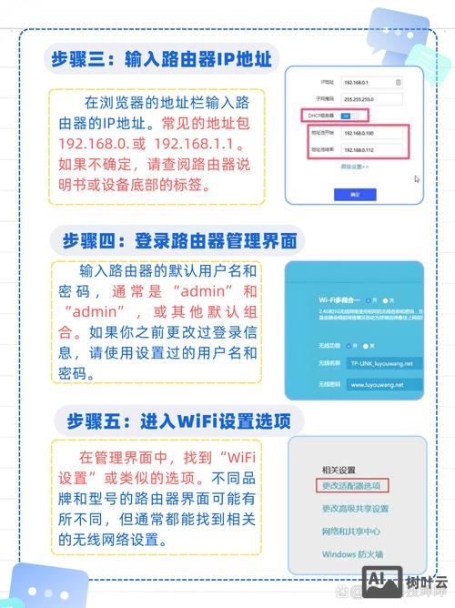 如何修改动易系统信息