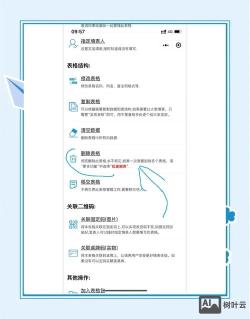 如何修改动易系统信息