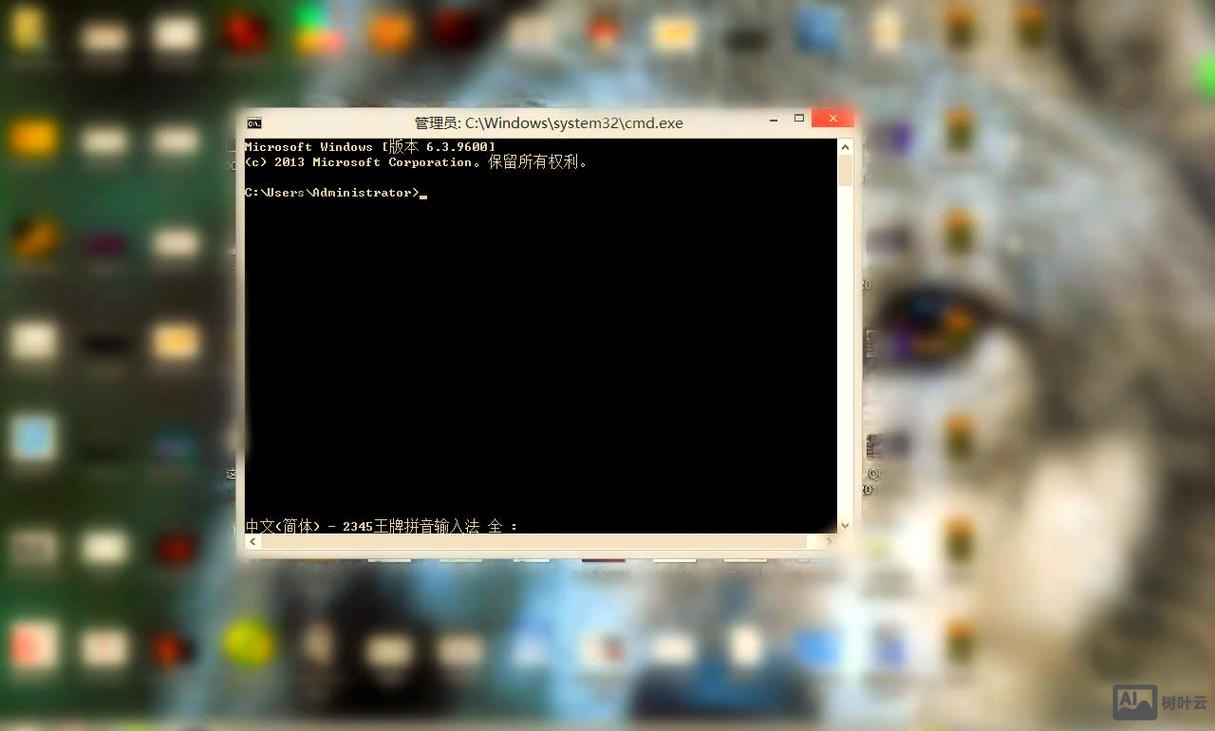 程序隐藏程序命令