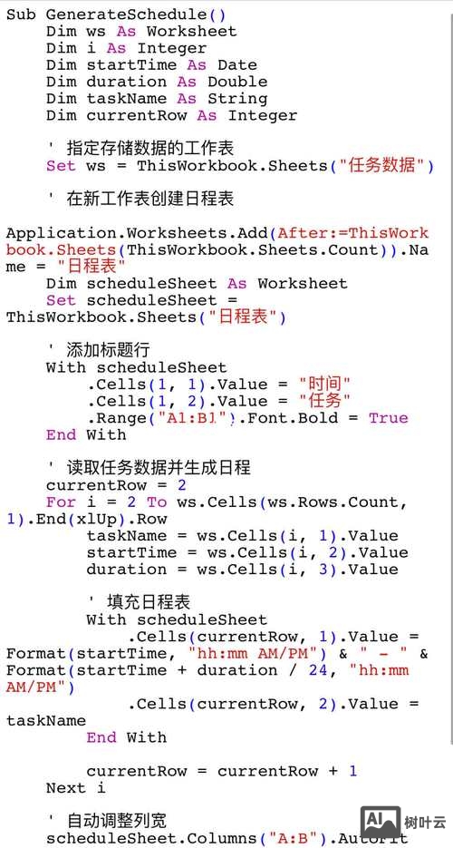 excel vba 打印命令