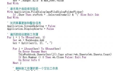 Excel VBA打印命令如何正确使用？