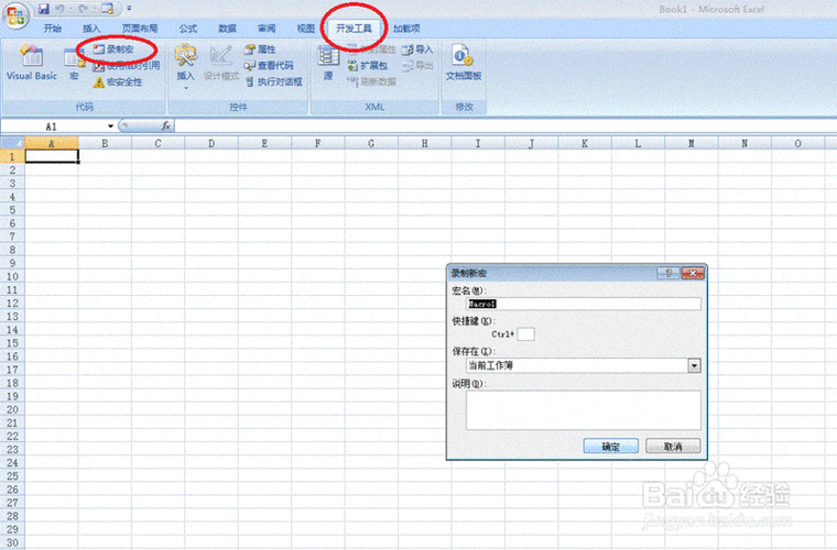 excel vba 打印命令