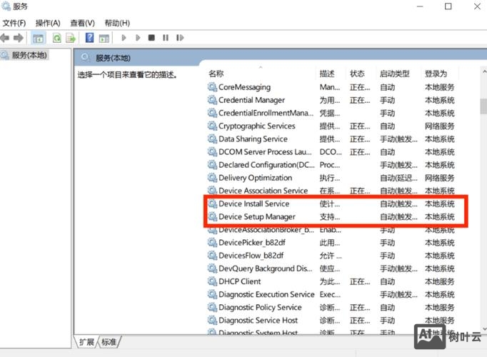 kali命令设置网络
