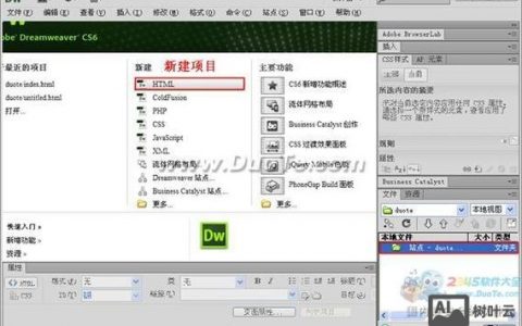 Dreamweaver建站点步骤有哪些？