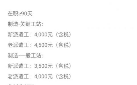 富士康笔试题考什么?