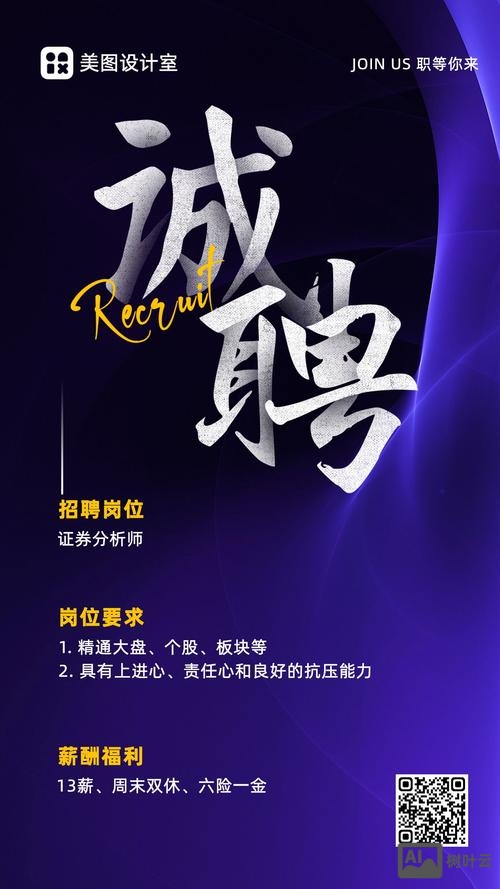 陌陌科技2018招聘