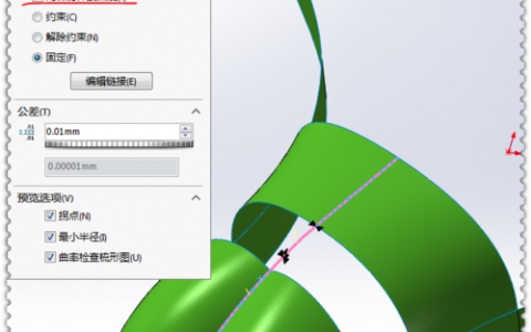 CAD边界曲面命令如何高效创建曲面？