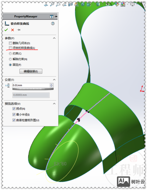 cad边界曲面命令