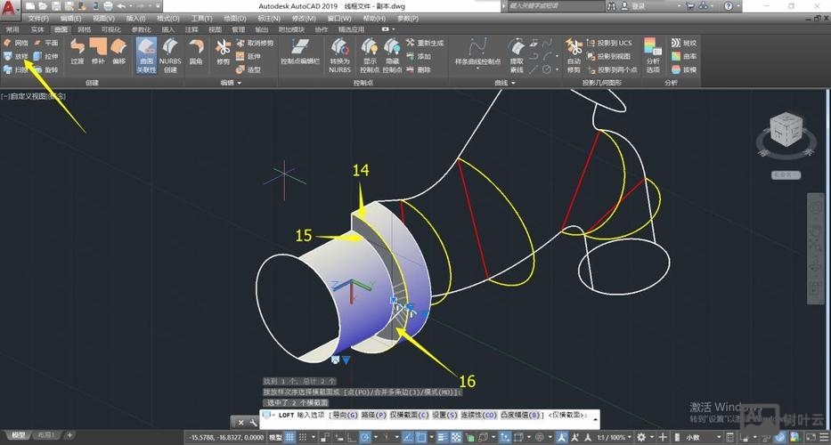 cad边界曲面命令