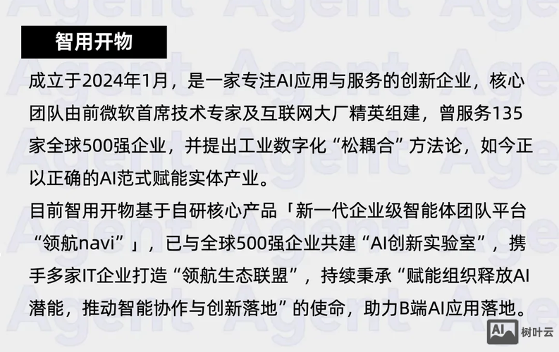 全栈开发工程师招聘