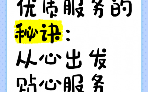 公众号服务功能怎么提升才有效？